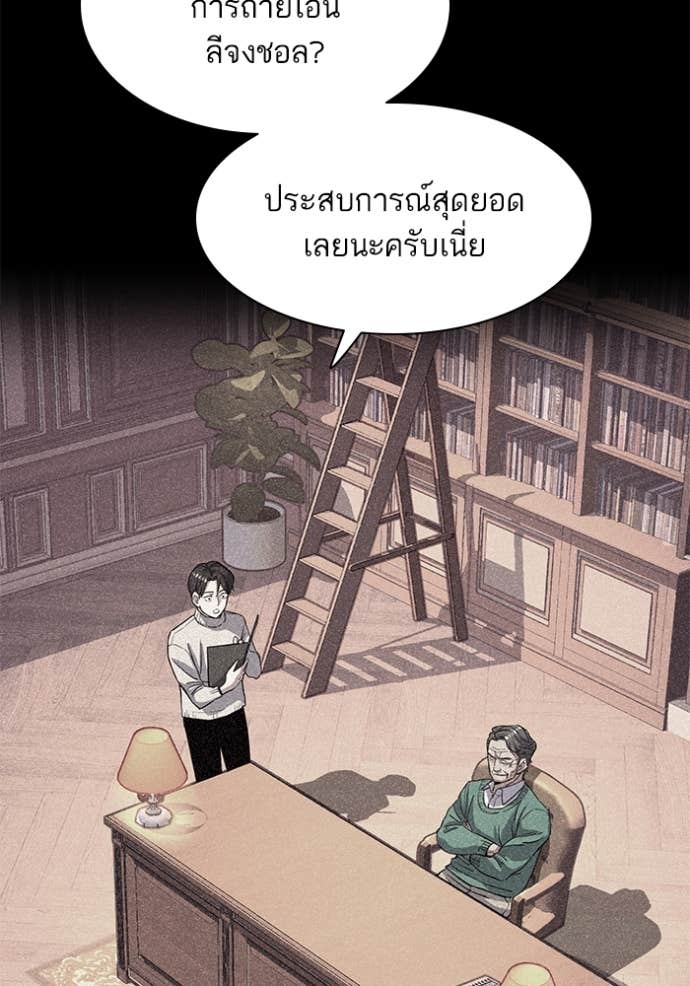 Doujin-Lc- อ่าน โดจิน มังฮวา เกาหลี ญี่ปุ่น จีน แปลไทย Reborn Rich ตอนที่ 1 2 3 4 5 6 7 8 9 10 11 12 13 14 ฟรี ไม่มีโฆษณา อ่าน โดจิน Manhwa เกาหลี ญี่ปุ่น จีน เรามีครบ คัดมาให้เน้นๆ โดจิน 18+ รับประกันความฟินโดย Doujin Lc