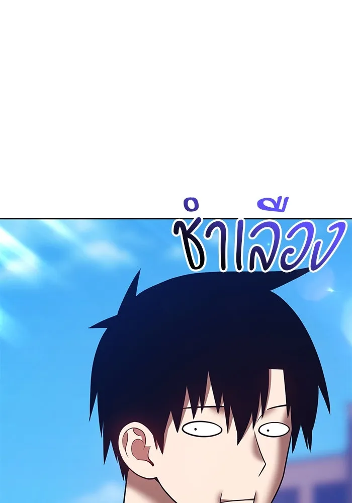 +99 ท่อนไม้พร้อมบวก ตอนที่ 63 คนลวง (1) รูปที่ 229