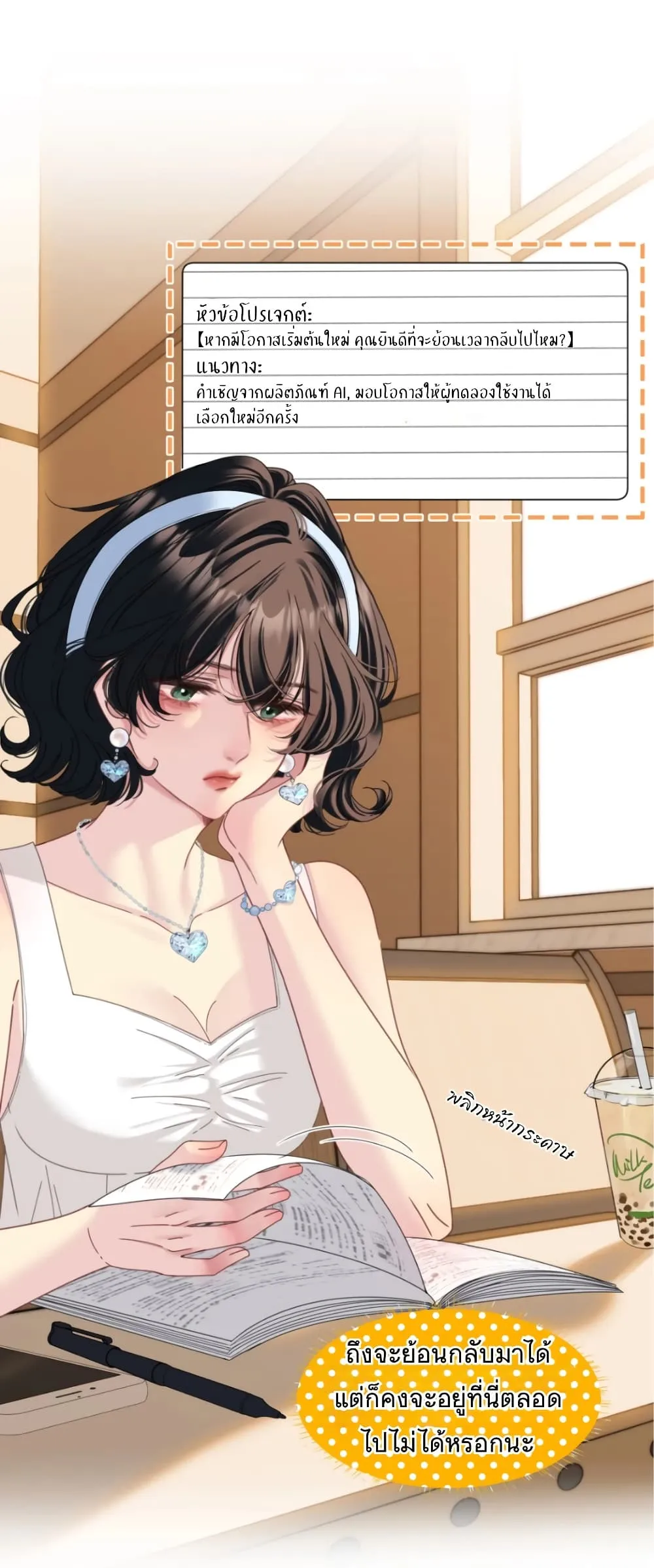 Manga-lc-com อ่านมังงะ อ่านการ์ตูน ออนไลน์ ฟรี No Kissing Tonight ตอนที่ 1 2 3 4 5 6 7 8 9 10 11 12 13 14 ฟรี ไม่มีโฆษณา Manga-lc - อ่าน มังงะ อ่าน การ์ตูน ออนไลน์ อ่านมังงะ ฟรี