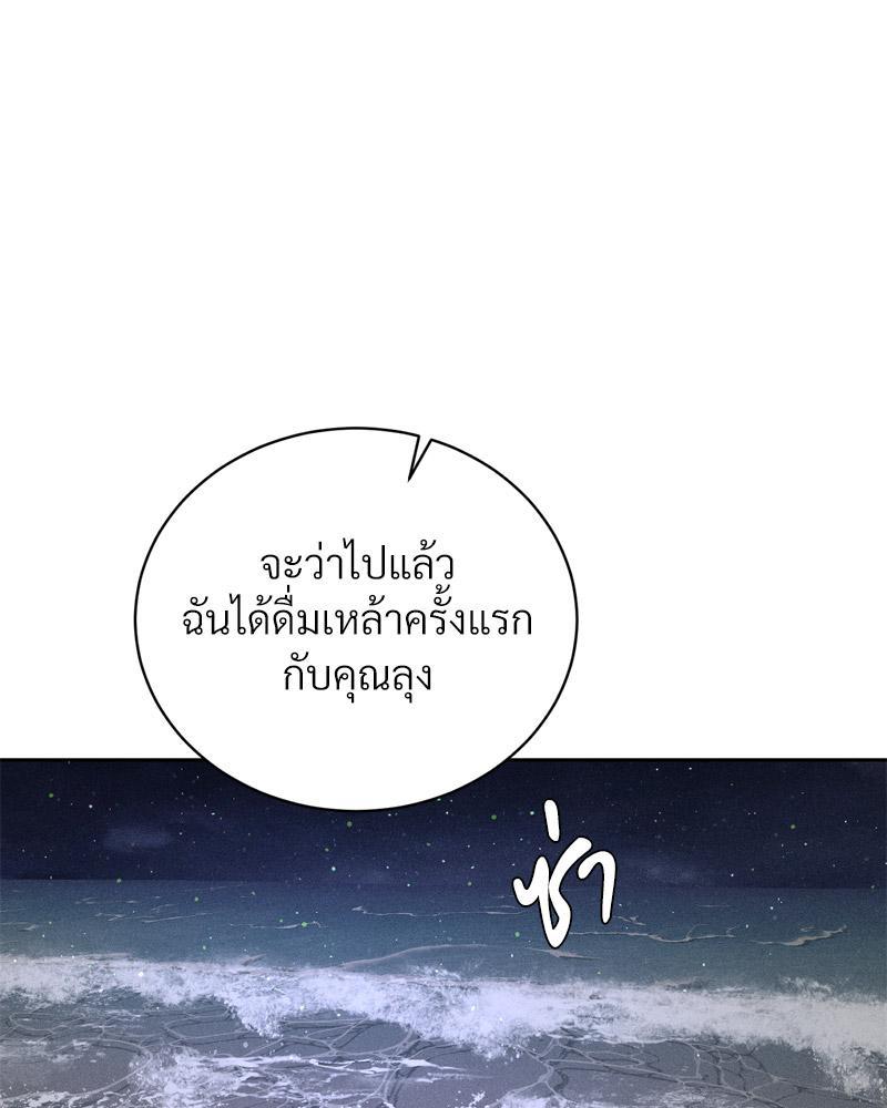 Doujin-Lc- อ่าน โดจิน มังฮวา เกาหลี ญี่ปุ่น จีน แปลไทย Payment for the Ride ตอนที่ 1 2 3 4 5 6 7 8 9 10 11 12 13 14 ฟรี ไม่มีโฆษณา อ่าน โดจิน Manhwa เกาหลี ญี่ปุ่น จีน เรามีครบ คัดมาให้เน้นๆ โดจิน 18+ รับประกันความฟินโดย  Doujin Lc