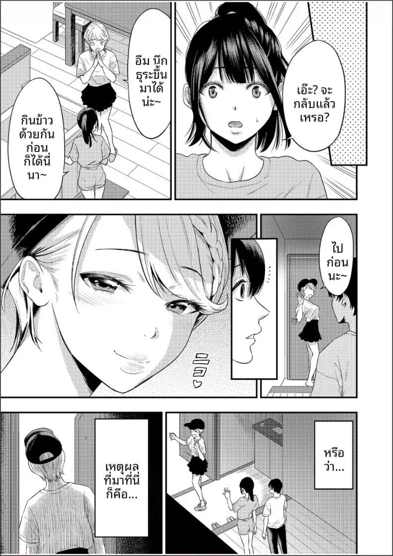 Doujin-Lc- อ่าน โดจิน มังฮวา เกาหลี ญี่ปุ่น จีน แปลไทย ความสัมพันธ์กับเราสามคน (Endo Saya) ตอนที่ 1 2 3 4 5 6 7 8 9 10 11 12 13 14 ฟรี ไม่มีโฆษณา อ่าน โดจิน Manhwa เกาหลี ญี่ปุ่น จีน เรามีครบ คัดมาให้เน้นๆ โดจิน 18+ รับประกันความฟินโดย  Doujin Lc