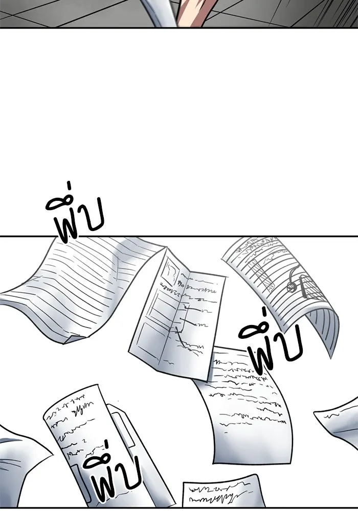 โรงเรียนสัตว์กินเนื้อ ตอนที่ 95 รูปที่ 77