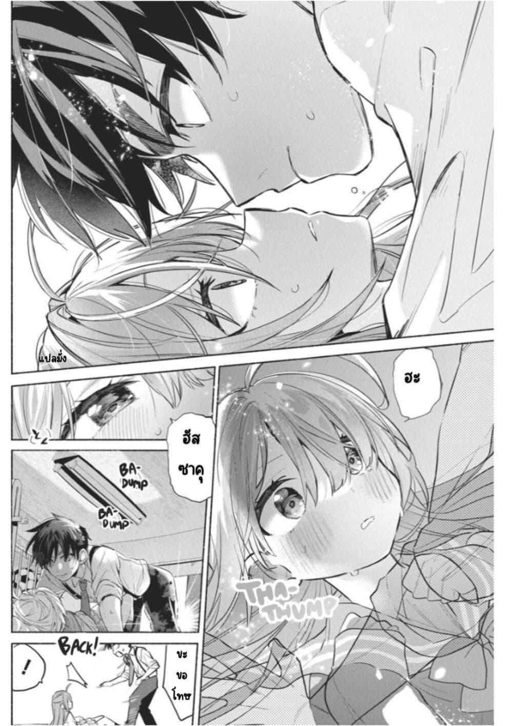 Manga-lc-com อ่านมังงะ อ่านการ์ตูน ออนไลน์ ฟรี Kasanegasane no Hatsukoi Desuga ตอนที่ 1 2 3 4 5 6 7 8 9 10 11 12 13 14 ฟรี ไม่มีโฆษณา Manga-lc - อ่าน มังงะ อ่าน การ์ตูน ออนไลน์ อ่านมังงะ ฟรี