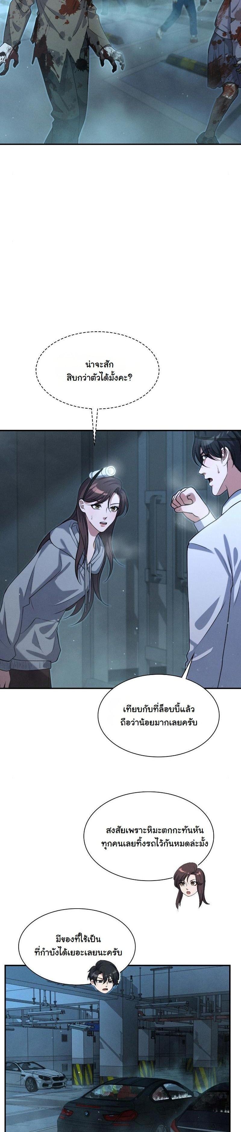 Manga-lc-com อ่านมังงะ อ่านการ์ตูน ออนไลน์ ฟรี Office Worker in the Ice Age Apocalypse ตอนที่ 1 2 3 4 5 6 7 8 9 10 11 12 13 14 ฟรี ไม่มีโฆษณา Manga-lc - อ่าน มังงะ อ่าน การ์ตูน ออนไลน์ อ่านมังงะ ฟรี