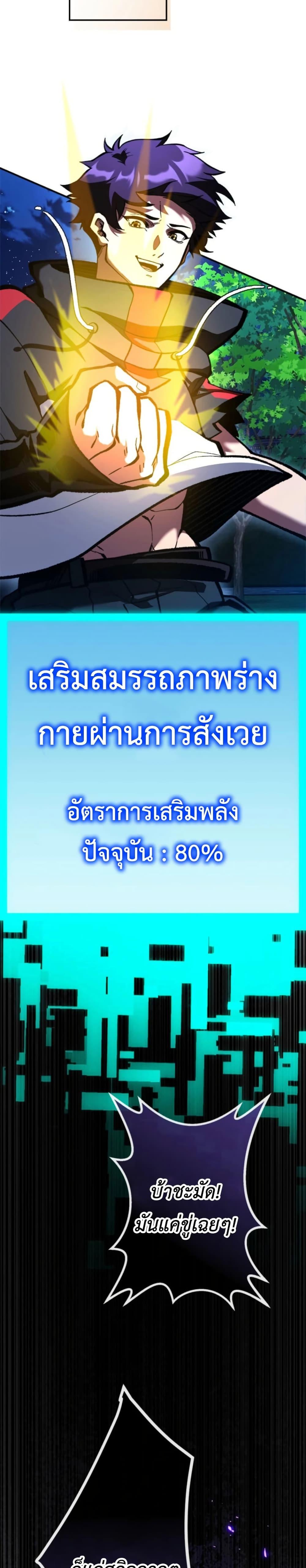 Manga-lc-com อ่านมังงะ อ่านการ์ตูน ออนไลน์ ฟรี I Became Unrivaled by Converting 10,000 Skills into a Top-Tier Skill ตอนที่ 1 2 3 4 5 6 7 8 9 10 11 12 13 14 ฟรี ไม่มีโฆษณา Manga-lc - อ่าน มังงะ อ่าน การ์ตูน ออนไลน์ อ่านมังงะ ฟรี