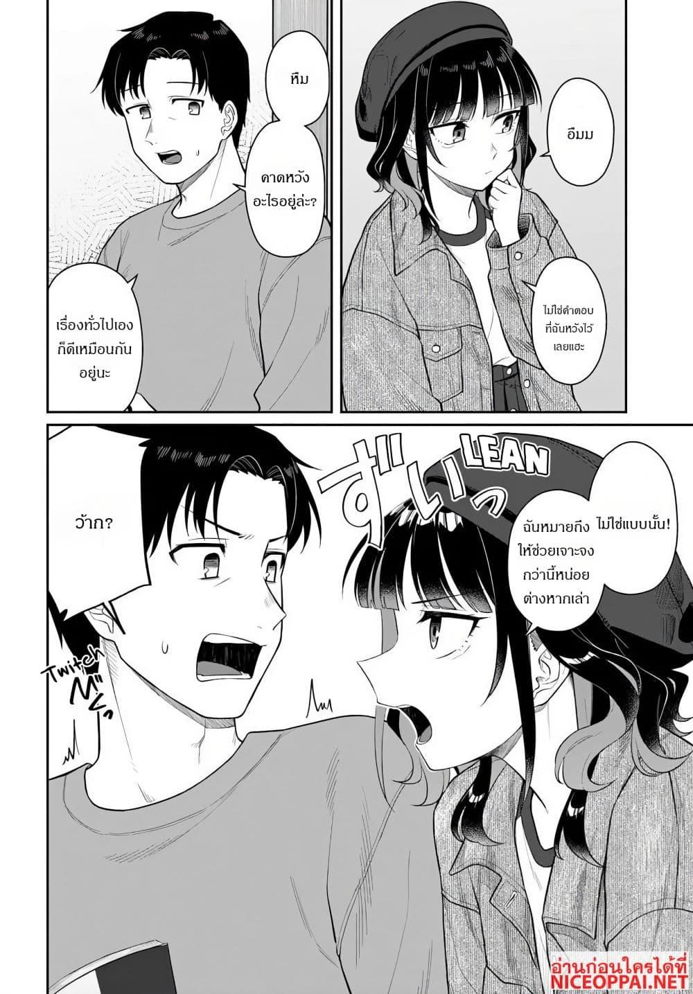 Manga-lc-com อ่านมังงะ อ่านการ์ตูน ออนไลน์ ฟรี Kon’ya Coin Laundry de Aimashou ตอนที่ 1 2 3 4 5 6 7 8 9 10 11 12 13 14 ฟรี ไม่มีโฆษณา Manga-lc - อ่าน มังงะ อ่าน การ์ตูน ออนไลน์ อ่านมังงะ ฟรี