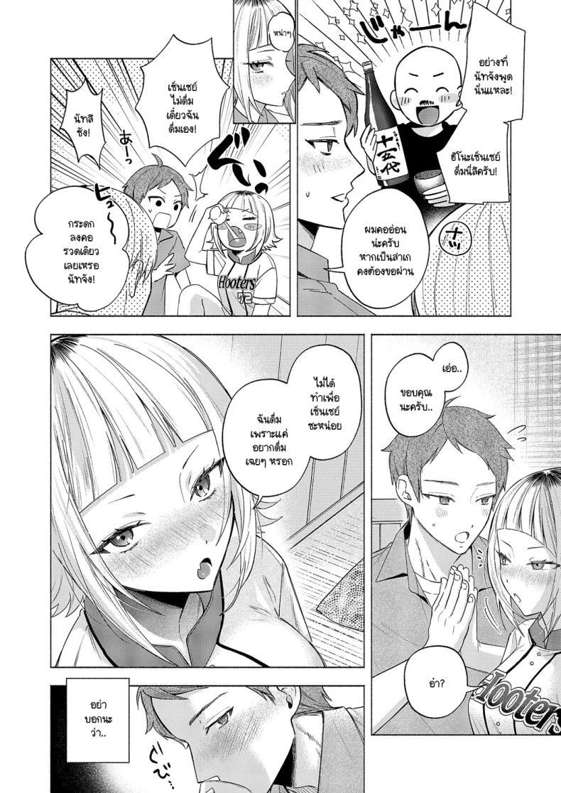 Doujin-Lc- อ่าน โดจิน มังฮวา เกาหลี ญี่ปุ่น จีน แปลไทย ความสัมพันธ์ใต้ฟ้ายามหน้าร้อน [Chimple hotter] Natsu no sora ha koimoyou ตอนที่ 1 2 3 4 5 6 7 8 9 10 11 12 13 14 ฟรี ไม่มีโฆษณา อ่าน โดจิน Manhwa เกาหลี ญี่ปุ่น จีน เรามีครบ คัดมาให้เน้นๆ โดจิน 18+ รับประกันความฟินโดย  Doujin Lc