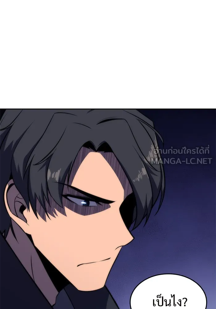 ผู้เล่นหน้าใหม่เลเวลแมกซ์ ตอนที่ 50 ฐานป้องกัน รูปที่ 117