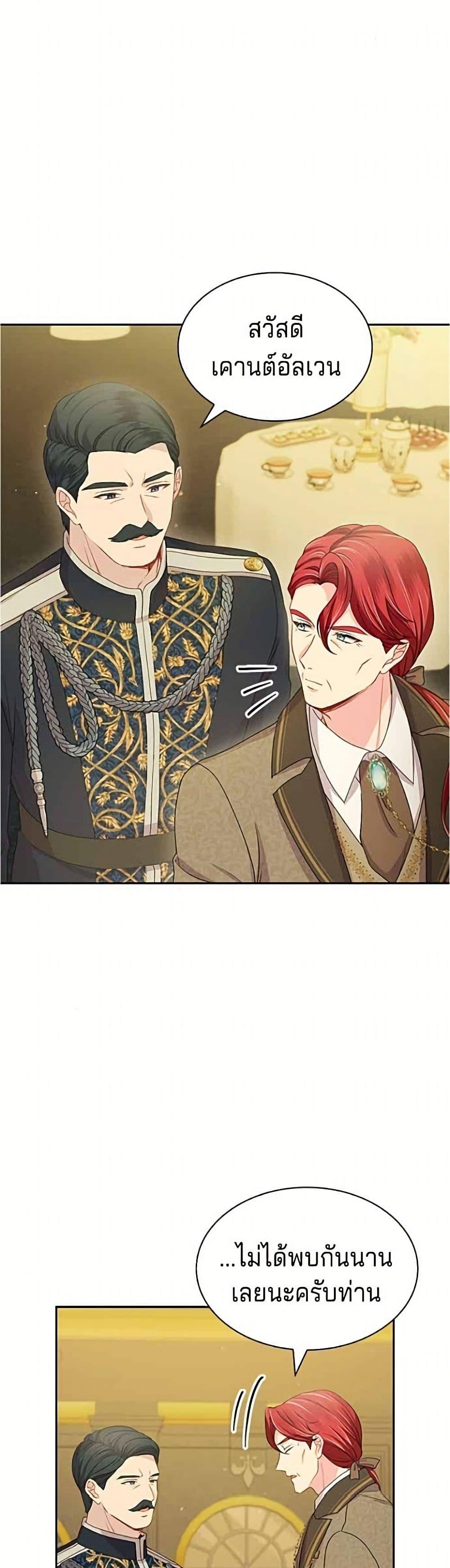 Manga-lc-com อ่านมังงะ อ่านการ์ตูน ออนไลน์ ฟรี His Recovery Magic Worked Too Well! ตอนที่ 1 2 3 4 5 6 7 8 9 10 11 12 13 14 ฟรี ไม่มีโฆษณา Manga-lc - อ่าน มังงะ อ่าน การ์ตูน ออนไลน์ อ่านมังงะ ฟรี