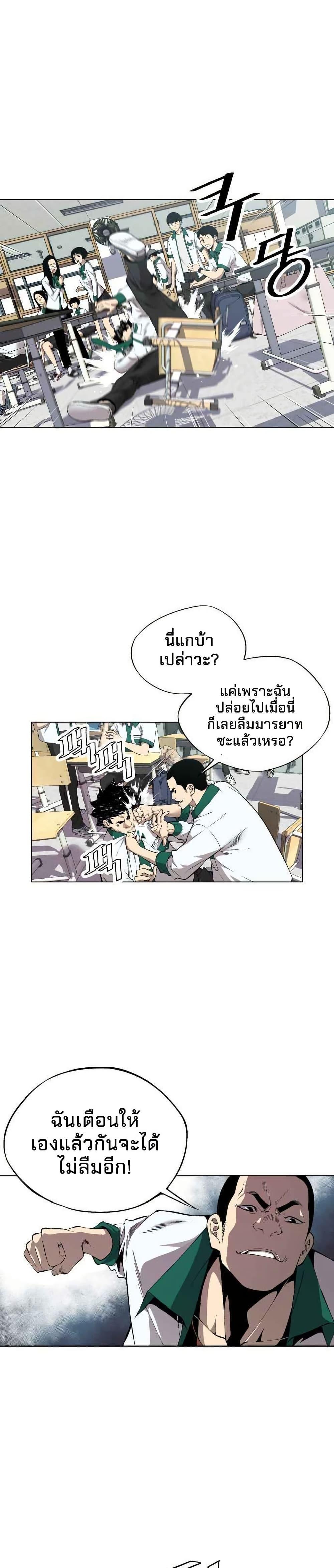 Manga-lc-com อ่านมังงะ อ่านการ์ตูน ออนไลน์ ฟรี Utori The Legacy ตอนที่ 1 2 3 4 5 6 7 8 9 10 11 12 13 14 ฟรี ไม่มีโฆษณา Manga-lc - อ่าน มังงะ อ่าน การ์ตูน ออนไลน์ อ่านมังงะ ฟรี