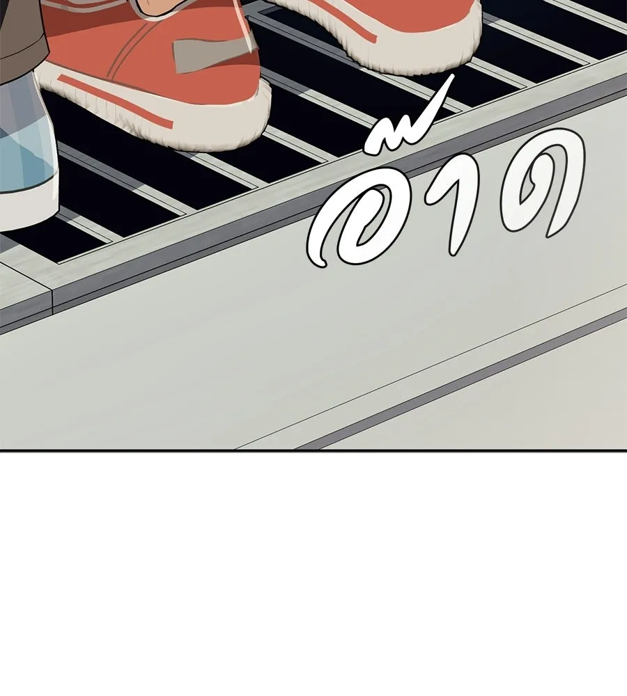 คอลเซ็นเตอร์เปลี่ยนชีวิต ตอนที่ 58 1 นาทีสุดท้าย รูปที่ 143