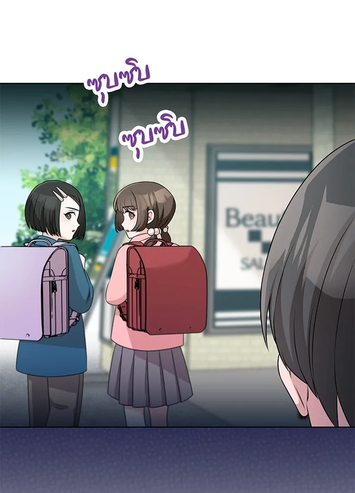 เพลิงแค้นผลาญใจ ตอนที่ 46 รูปที่ 95