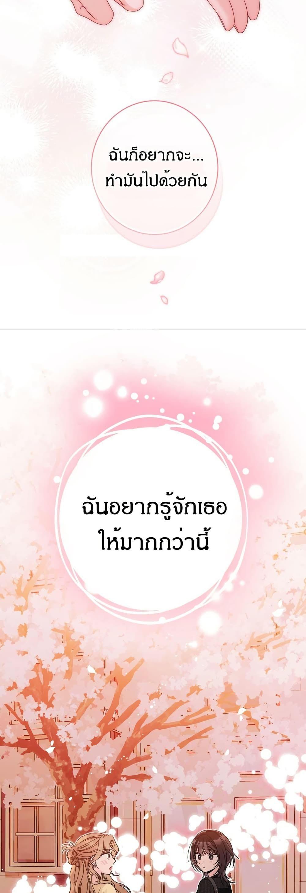 Doujin-Lc- อ่าน โดจิน มังฮวา เกาหลี ญี่ปุ่น จีน แปลไทย Keep the Likes ตอนที่ 1 2 3 4 5 6 7 8 9 10 11 12 13 14 ฟรี ไม่มีโฆษณา อ่าน โดจิน Manhwa เกาหลี ญี่ปุ่น จีน เรามีครบ คัดมาให้เน้นๆ โดจิน 18+ รับประกันความฟินโดย  Doujin Lc