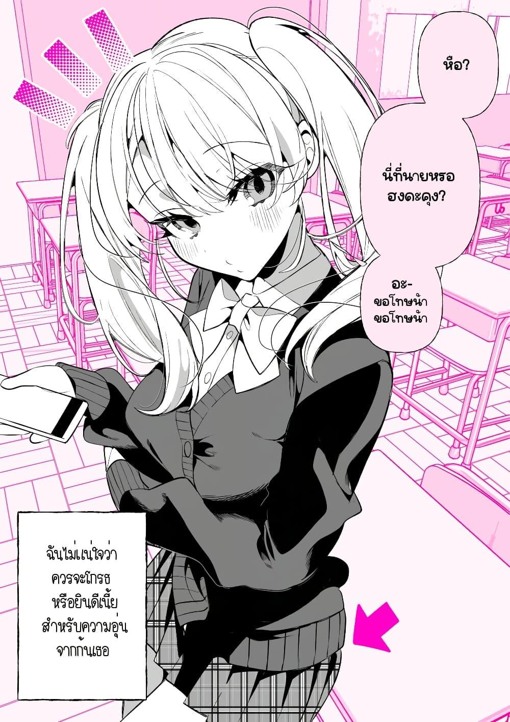 Manga-lc-com อ่านมังงะ อ่านการ์ตูน ออนไลน์ ฟรี Tonari no Gyaru wa Kuchisabishii-chan ตอนที่ 1 2 3 4 5 6 7 8 9 10 11 12 13 14 ฟรี ไม่มีโฆษณา Manga-lc - อ่าน มังงะ อ่าน การ์ตูน ออนไลน์ อ่านมังงะ ฟรี