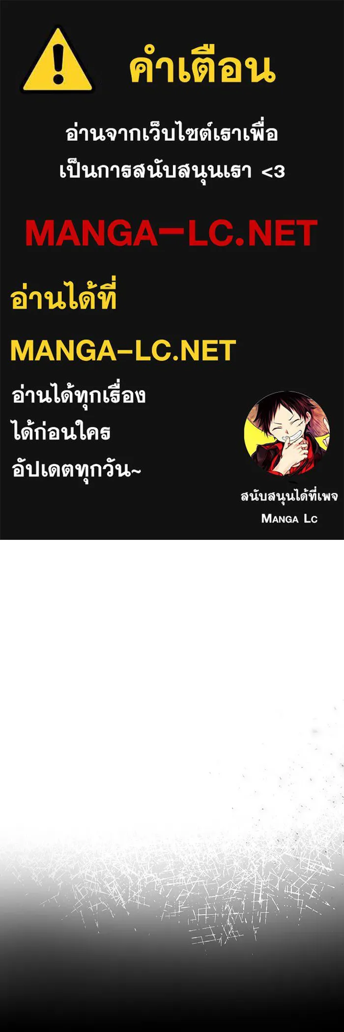 นางร้ายที่ไหนจะมีคุณธรรม ตอนที่ 122 รูปที่ 1