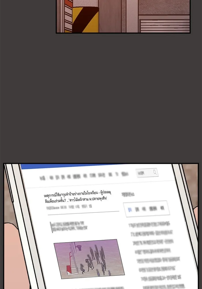 ห้องเรียนสาวแสบ ตอนที่ 27 รูปที่ 2