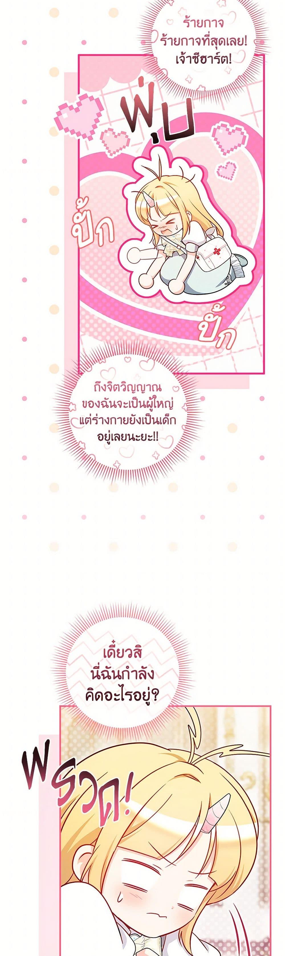 Manga-lc-com อ่านมังงะ อ่านการ์ตูน ออนไลน์ ฟรี Baby Pharmacist Princess ตอนที่ 1 2 3 4 5 6 7 8 9 10 11 12 13 14 ฟรี ไม่มีโฆษณา Manga-lc - อ่าน มังงะ อ่าน การ์ตูน ออนไลน์ อ่านมังงะ ฟรี