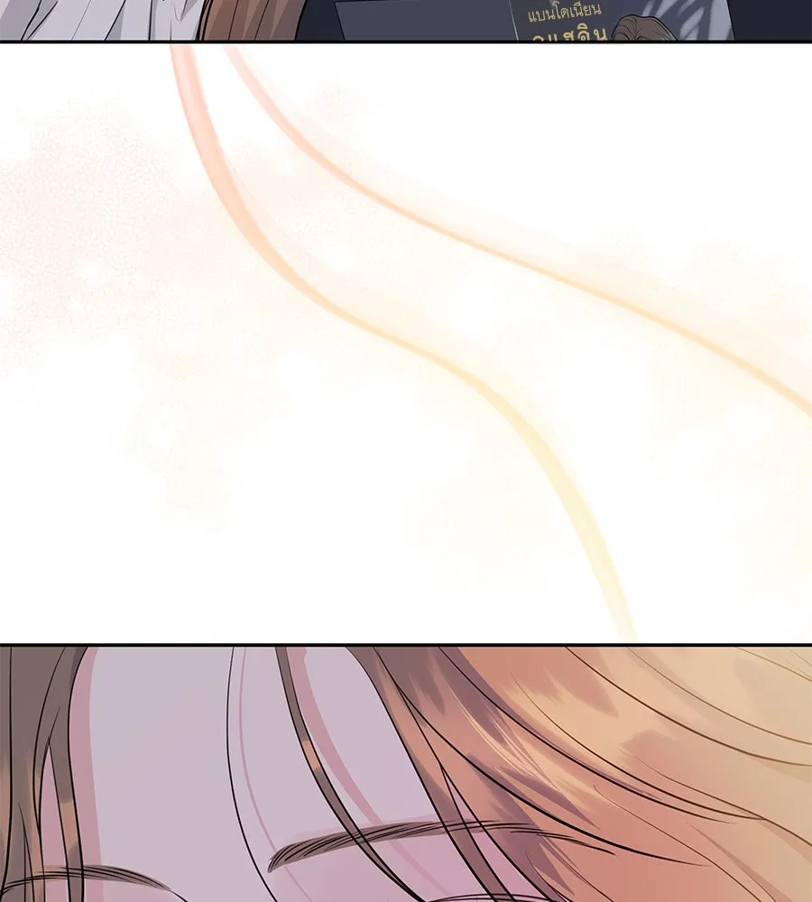 คิมหันต์นิรันดร ตอนที่ 1 รูปที่ 73