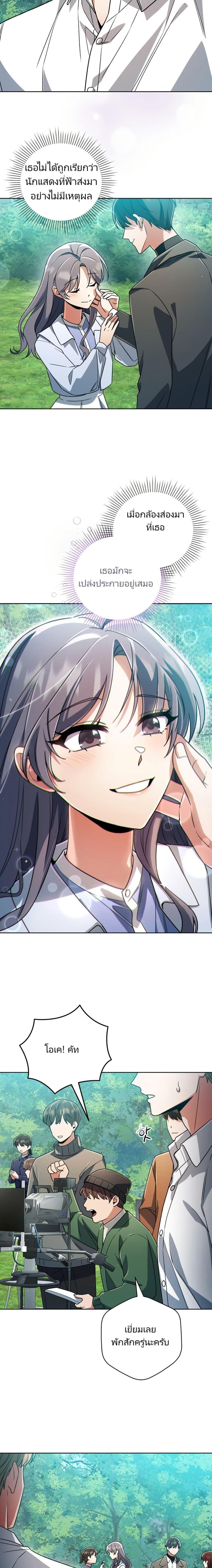 Manga-lc-com อ่านมังงะ อ่านการ์ตูน ออนไลน์ ฟรี You, I’ll Raise You Into A Superstar! ตอนที่ 1 2 3 4 5 6 7 8 9 10 11 12 13 14 ฟรี ไม่มีโฆษณา Manga-lc - อ่าน มังงะ อ่าน การ์ตูน ออนไลน์ อ่านมังงะ ฟรี