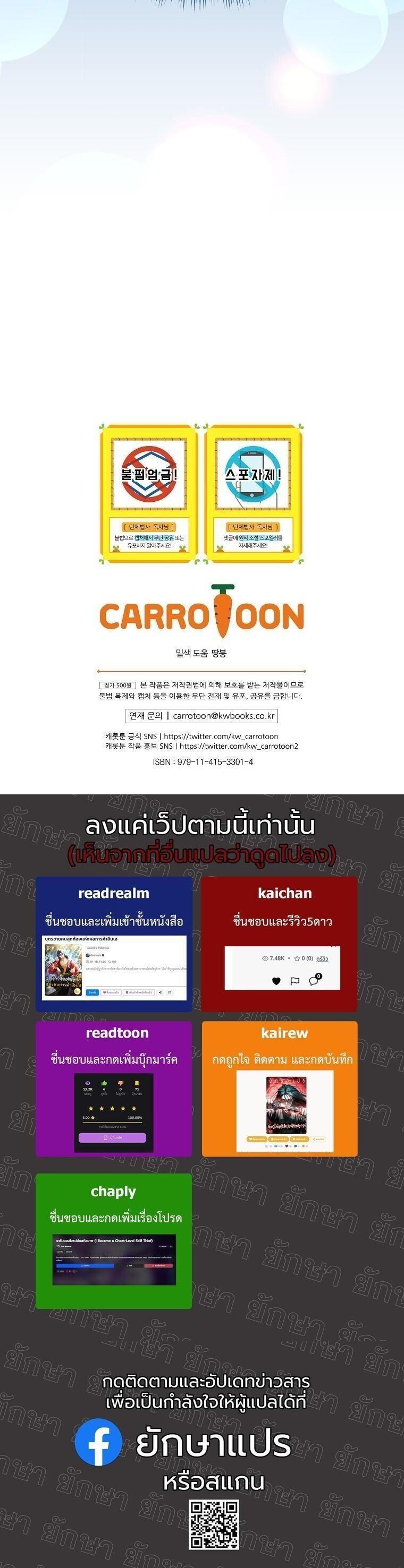 Manga-lc-com อ่านมังงะ อ่านการ์ตูน ออนไลน์ ฟรี The Turn-Based Mage ตอนที่ 1 2 3 4 5 6 7 8 9 10 11 12 13 14 ฟรี ไม่มีโฆษณา Manga-lc - อ่าน มังงะ อ่าน การ์ตูน ออนไลน์ อ่านมังงะ ฟรี