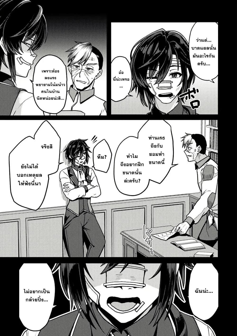 Manga-lc-com อ่านมังงะ อ่านการ์ตูน ออนไลน์ ฟรี Gokuaku Hidou na Seiheiki ga Doryoku Shitara Seijutsu Harem Tsukuremashita ตอนที่ 1 2 3 4 5 6 7 8 9 10 11 12 13 14 ฟรี ไม่มีโฆษณา Manga-lc - อ่าน มังงะ อ่าน การ์ตูน ออนไลน์ อ่านมังงะ ฟรี