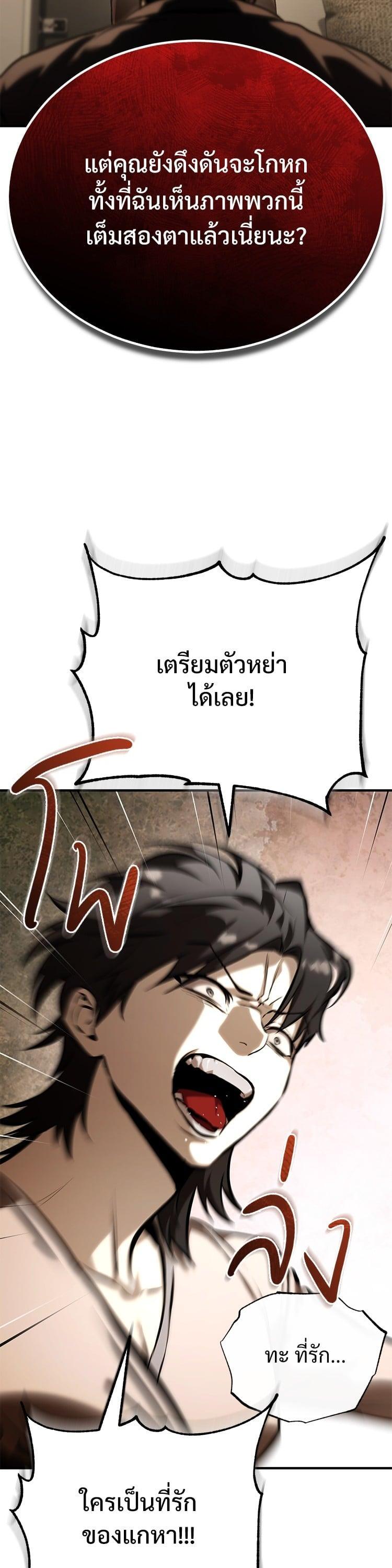 Manga-lc-com อ่านมังงะ อ่านการ์ตูน ออนไลน์ ฟรี Devil Returns To School Days ตอนที่ 1 2 3 4 5 6 7 8 9 10 11 12 13 14 ฟรี ไม่มีโฆษณา Manga-lc - อ่าน มังงะ อ่าน การ์ตูน ออนไลน์ อ่านมังงะ ฟรี