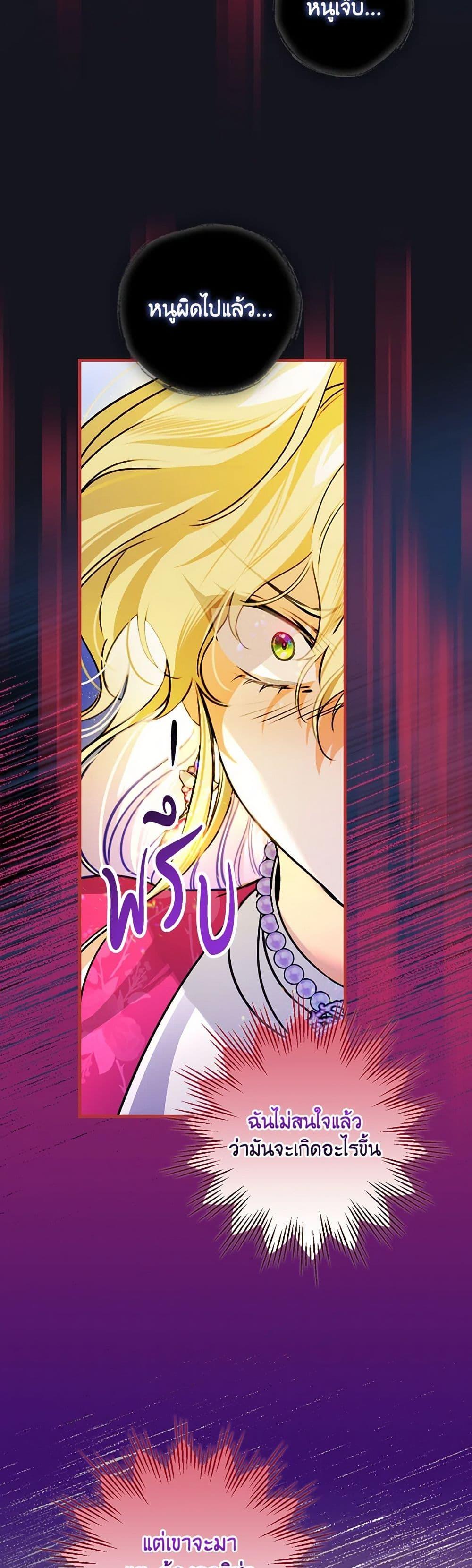 Manga-lc-com อ่านมังงะ อ่านการ์ตูน ออนไลน์ ฟรี The Perfect Plan for a Fairy-Tale Ending ตอนที่ 1 2 3 4 5 6 7 8 9 10 11 12 13 14 ฟรี ไม่มีโฆษณา Manga-lc - อ่าน มังงะ อ่าน การ์ตูน ออนไลน์ อ่านมังงะ ฟรี