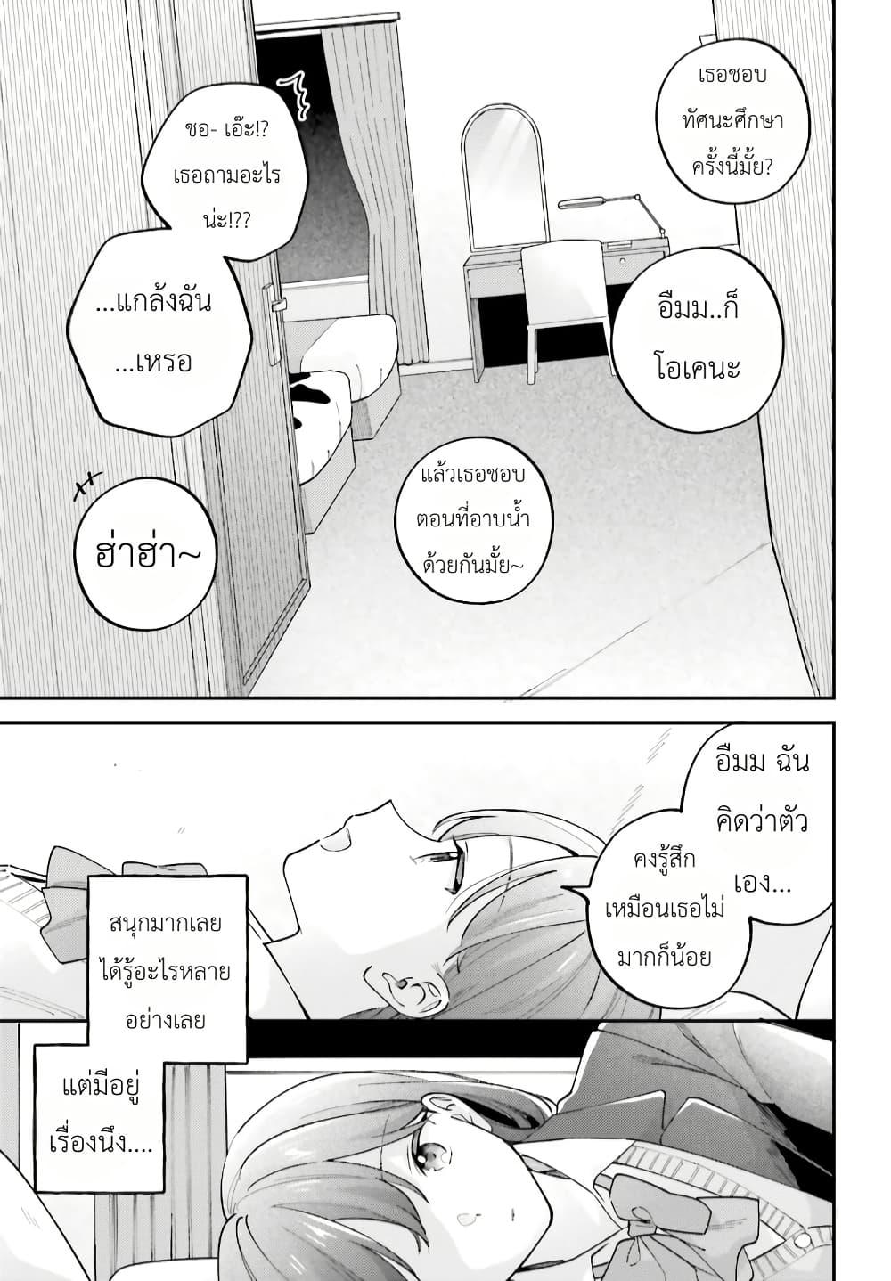Manga-lc-com อ่านมังงะ อ่านการ์ตูน ออนไลน์ ฟรี Adachi to Shimamura (Yuzuhara Moke) ตอนที่ 1 2 3 4 5 6 7 8 9 10 11 12 13 14 ฟรี ไม่มีโฆษณา Manga-lc - อ่าน มังงะ อ่าน การ์ตูน ออนไลน์ อ่านมังงะ ฟรี