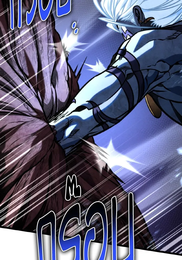 การแข่งขันของผู้เกิดใหม่ ตอนที่ 68 รูปที่ 2