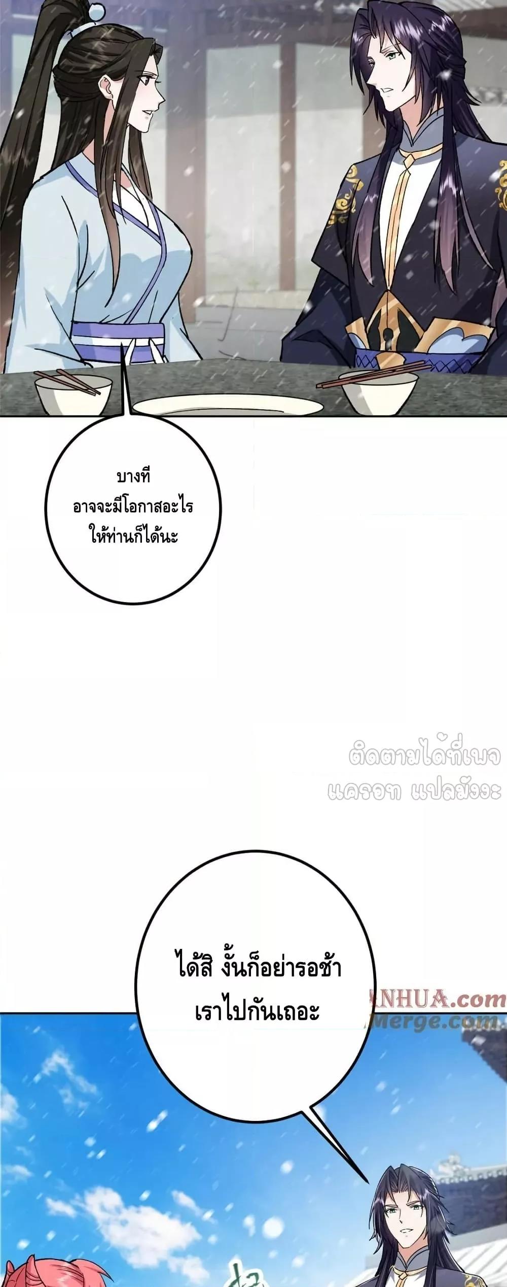 Manga-lc-com อ่านมังงะ อ่านการ์ตูน ออนไลน์ ฟรี KeepALowProf ตอนที่ 1 2 3 4 5 6 7 8 9 10 11 12 13 14 ฟรี ไม่มีโฆษณา Manga-lc - อ่าน มังงะ อ่าน การ์ตูน ออนไลน์ อ่านมังงะ ฟรี