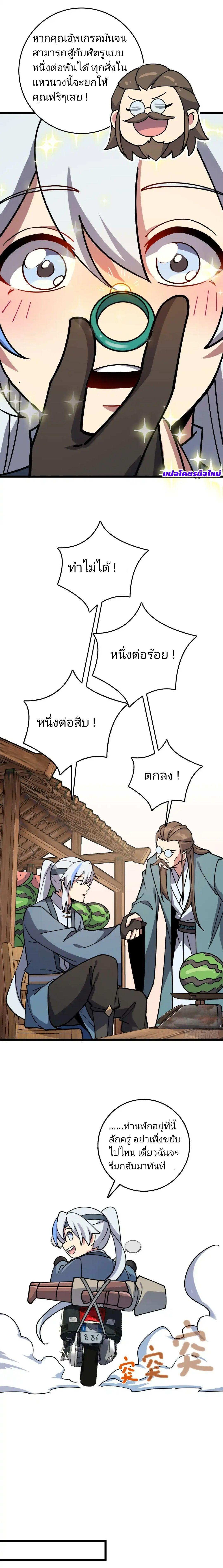 Manga-lc-com อ่านมังงะ อ่านการ์ตูน ออนไลน์ ฟรี My Master Only Breaks Through Every Time the Limit Is Reached ตอนที่ 1 2 3 4 5 6 7 8 9 10 11 12 13 14 ฟรี ไม่มีโฆษณา Manga-lc - อ่าน มังงะ อ่าน การ์ตูน ออนไลน์ อ่านมังงะ ฟรี