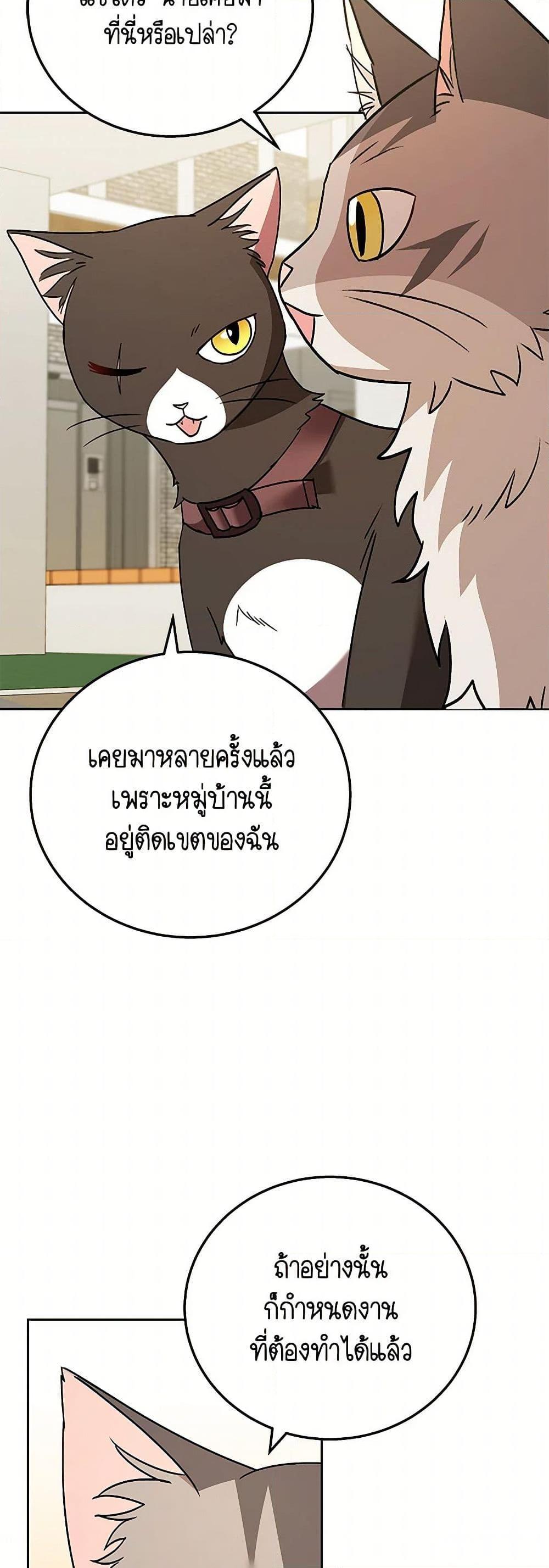 Manga-lc-com อ่านมังงะ อ่านการ์ตูน ออนไลน์ ฟรี Hello! Veterinarian! ตอนที่ 1 2 3 4 5 6 7 8 9 10 11 12 13 14 ฟรี ไม่มีโฆษณา Manga-lc - อ่าน มังงะ อ่าน การ์ตูน ออนไลน์ อ่านมังงะ ฟรี