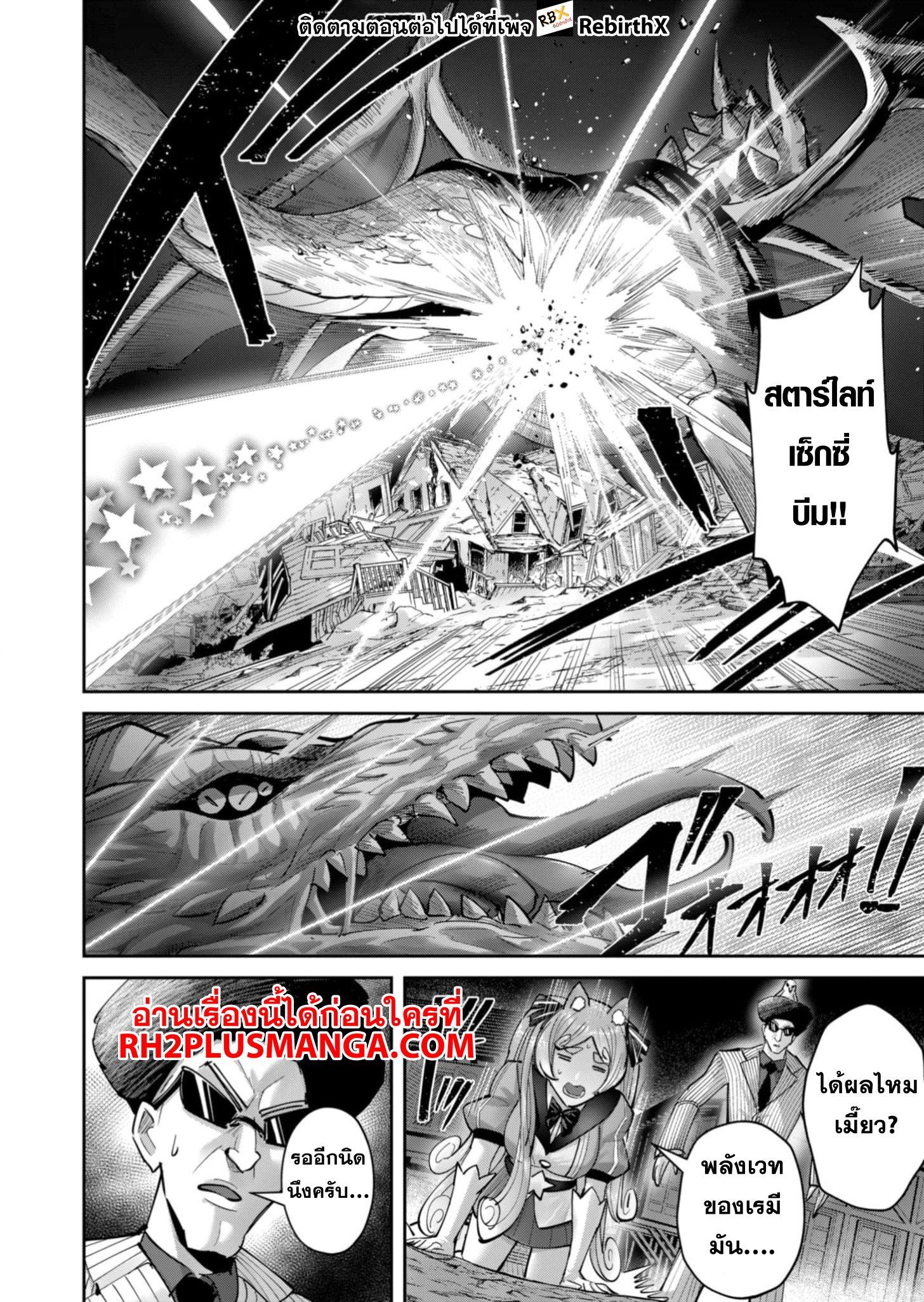 Manga-lc-com อ่านมังงะ อ่านการ์ตูน ออนไลน์ ฟรี Kichikueiyu ตอนที่ 1 2 3 4 5 6 7 8 9 10 11 12 13 14 ฟรี ไม่มีโฆษณา Manga-lc - อ่าน มังงะ อ่าน การ์ตูน ออนไลน์ อ่านมังงะ ฟรี