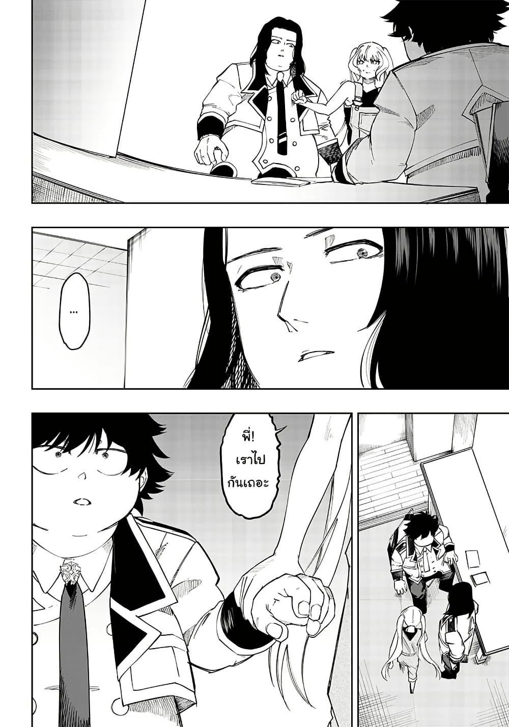Manga-lc-com อ่านมังงะ อ่านการ์ตูน ออนไลน์ ฟรี Wazawai no Avalon ~Game Saijaku no Akuyaku Debu ni Ten’i Shita kedo, Ore dake “Yasereba Tsuyokute New Game” na Sekai datta no de, Saisoku Level Up & Hametsu Flag Kaihi de Kage no Eiyuu o Mezashimasu~ ตอนที่ 1 2 3 4 5 6 7 8 9 10 11 12 13 14 ฟรี ไม่มีโฆษณา Manga-lc - อ่าน มังงะ อ่าน การ์ตูน ออนไลน์ อ่านมังงะ ฟรี