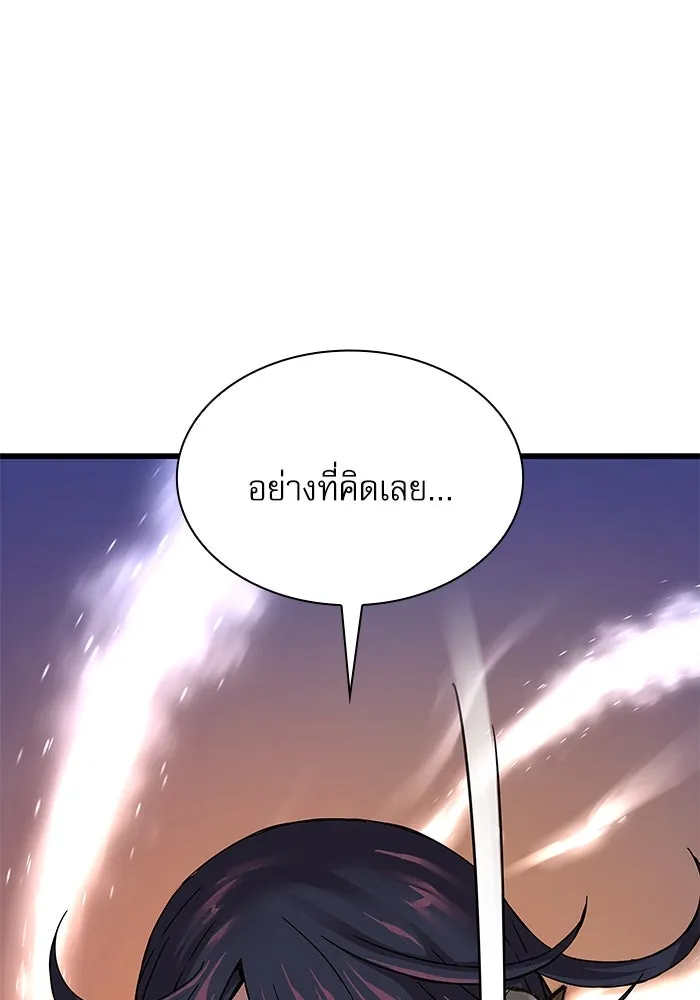 ลับลางลวง ตอนที่ 9 ห้องเก็บยาใต้ดิน รูปที่ 40