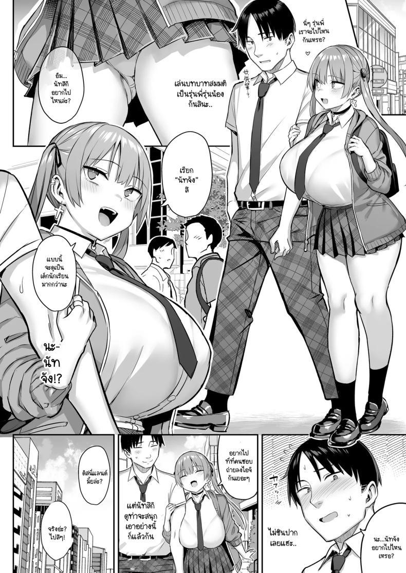 Doujin-Lc- อ่าน โดจิน มังฮวา เกาหลี ญี่ปุ่น จีน แปลไทย น้องสาวของผมเปลี่ยนไป [Ichibocchi (Ichinomiya Yuu)] Moto InCha no Kyonyuu Yariman Imouto ga Erosugite Onii-chan wa ตอนที่ 1 2 3 4 5 6 7 8 9 10 11 12 13 14 ฟรี ไม่มีโฆษณา อ่าน โดจิน Manhwa เกาหลี ญี่ปุ่น จีน เรามีครบ คัดมาให้เน้นๆ โดจิน 18+ รับประกันความฟินโดย  Doujin Lc