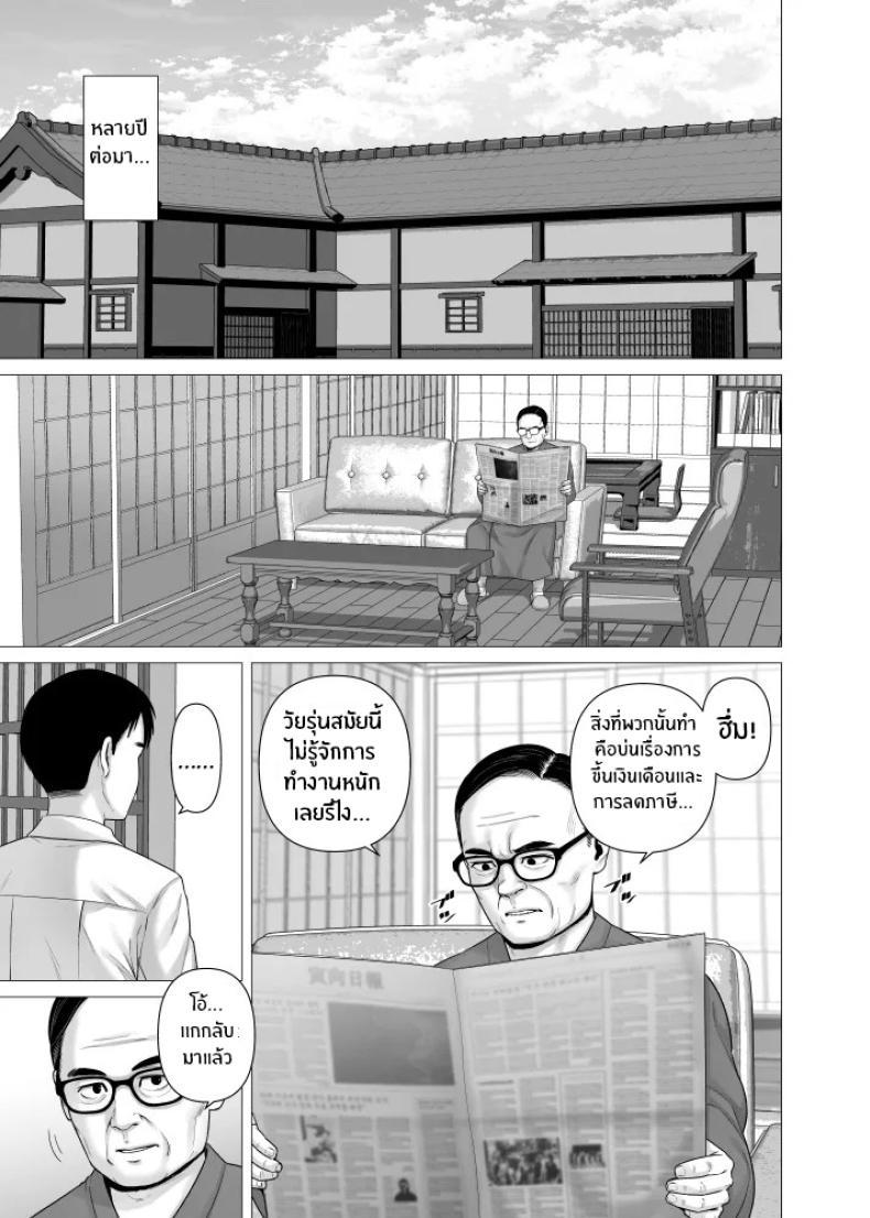 Doujin-Lc- อ่าน โดจิน มังฮวา เกาหลี ญี่ปุ่น จีน แปลไทย สาวรับใช้ของพ่อ [Yamakumo] Chichi no Jochuu Shimai ตอนที่ 1 2 3 4 5 6 7 8 9 10 11 12 13 14 ฟรี ไม่มีโฆษณา อ่าน โดจิน Manhwa เกาหลี ญี่ปุ่น จีน เรามีครบ คัดมาให้เน้นๆ โดจิน 18+ รับประกันความฟินโดย  Doujin Lc
