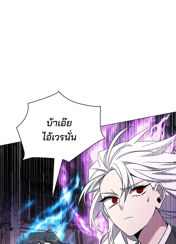 คืนแห่งโทแกบี ตอนที่ 129 รูปที่ 169