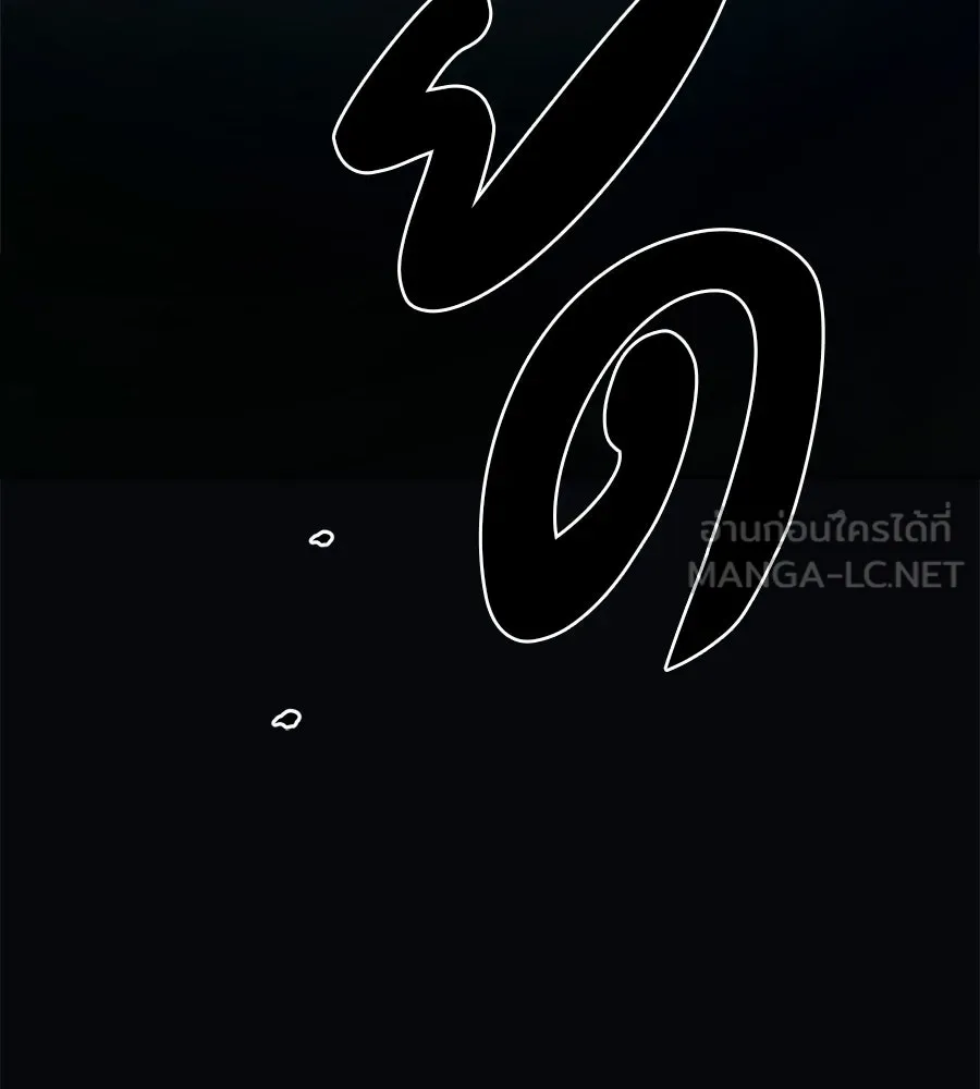 คอลเซ็นเตอร์เปลี่ยนชีวิต ตอนที่ 58 1 นาทีสุดท้าย รูปที่ 147