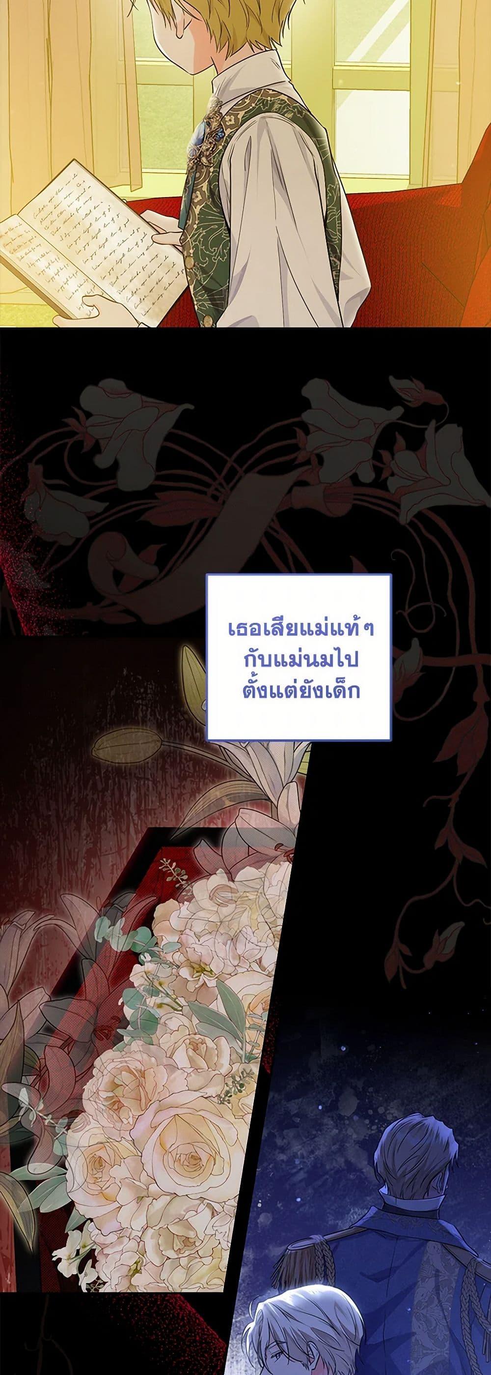 Manga-lc-com อ่านมังงะ อ่านการ์ตูน ออนไลน์ ฟรี The Closet Fan Princess ตอนที่ 1 2 3 4 5 6 7 8 9 10 11 12 13 14 ฟรี ไม่มีโฆษณา Manga-lc - อ่าน มังงะ อ่าน การ์ตูน ออนไลน์ อ่านมังงะ ฟรี