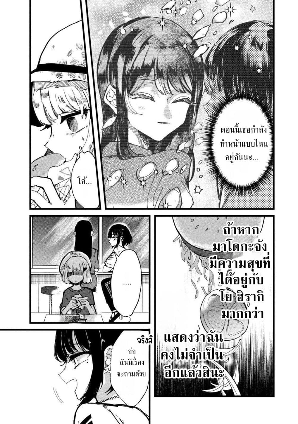 Manga-lc-com อ่านมังงะ อ่านการ์ตูน ออนไลน์ ฟรี Kono Ai wo Owarasete kurenai ka ตอนที่ 1 2 3 4 5 6 7 8 9 10 11 12 13 14 ฟรี ไม่มีโฆษณา Manga-lc - อ่าน มังงะ อ่าน การ์ตูน ออนไลน์ อ่านมังงะ ฟรี