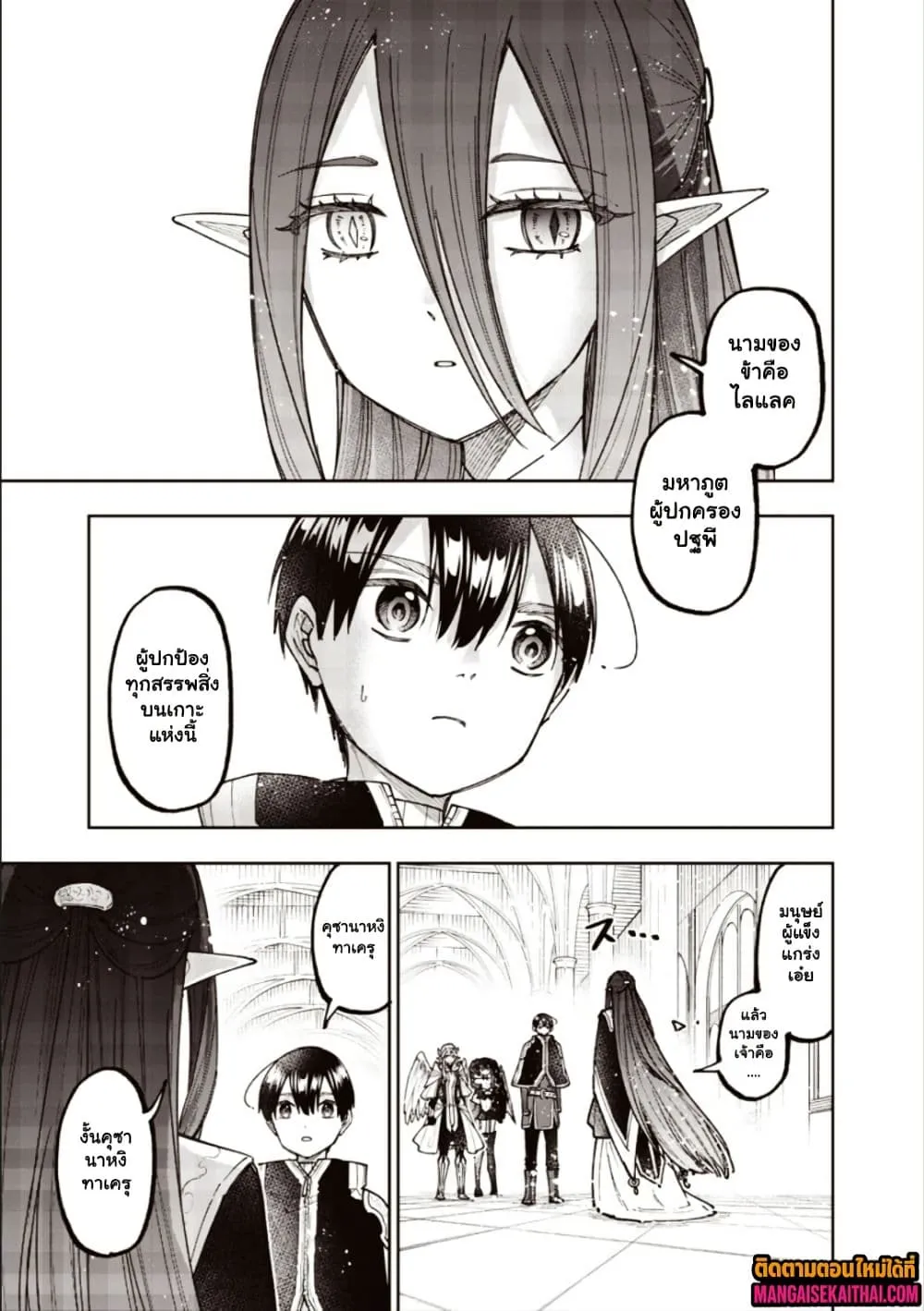 Manga-lc-com อ่านมังงะ อ่านการ์ตูน ออนไลน์ ฟรี Messiah Isekai o Sukutta Moto Yuusha ga Mamono no Afureru Ge ตอนที่ 1 2 3 4 5 6 7 8 9 10 11 12 13 14 ฟรี ไม่มีโฆษณา Manga-lc - อ่าน มังงะ อ่าน การ์ตูน ออนไลน์ อ่านมังงะ ฟรี
