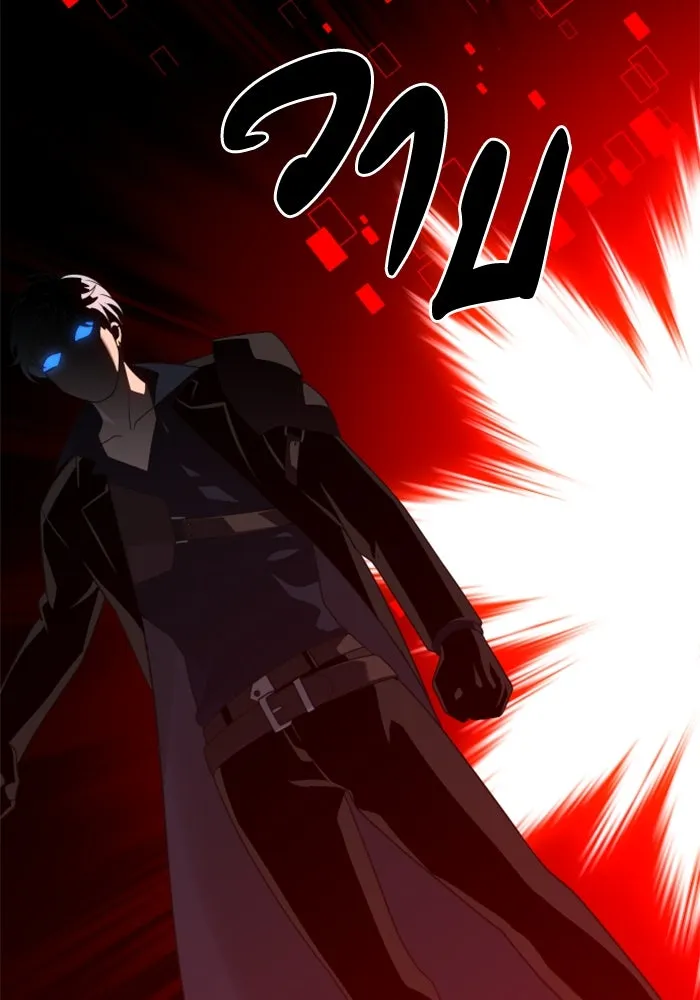 อดีตบอสหอคอย ตอนที่ 46 รูปที่ 23