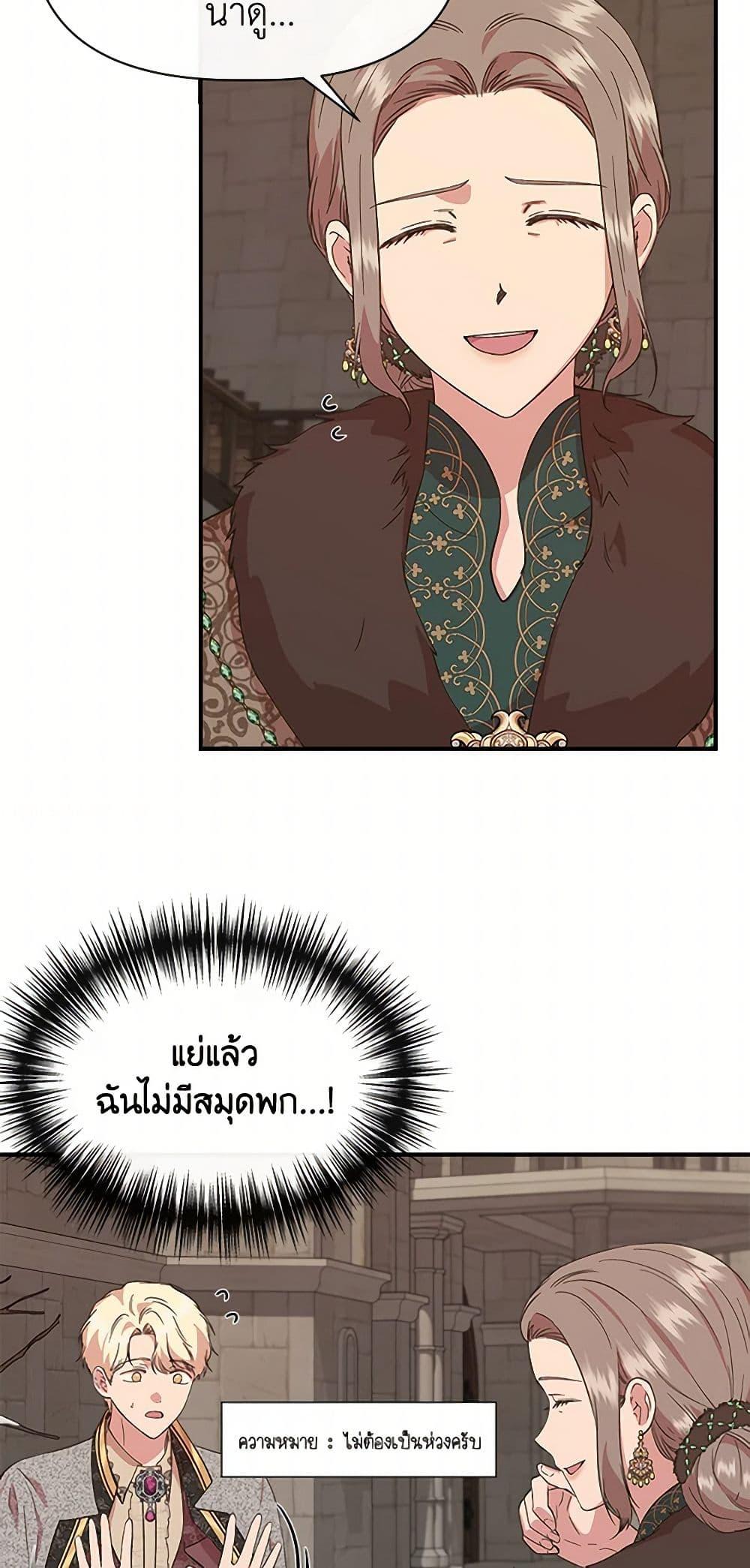 Manga-lc-com อ่านมังงะ อ่านการ์ตูน ออนไลน์ ฟรี I Wasn’t the Cinderella ตอนที่ 1 2 3 4 5 6 7 8 9 10 11 12 13 14 ฟรี ไม่มีโฆษณา Manga-lc - อ่าน มังงะ อ่าน การ์ตูน ออนไลน์ อ่านมังงะ ฟรี