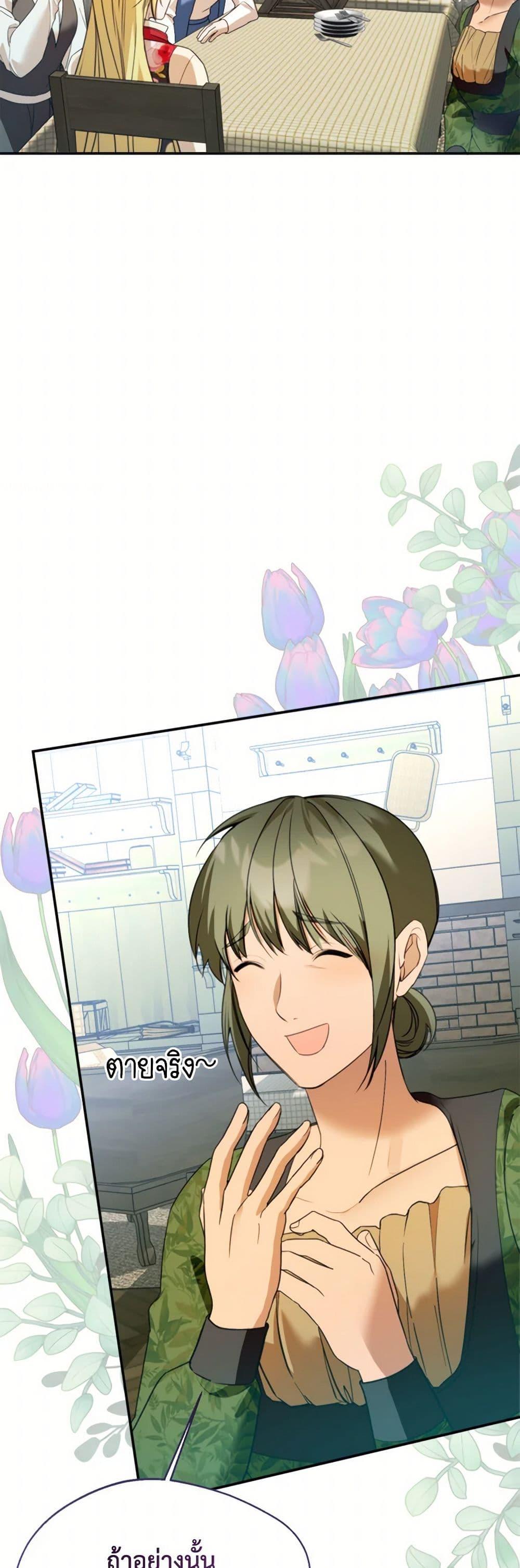 Manga-lc-com อ่านมังงะ อ่านการ์ตูน ออนไลน์ ฟรี Carefully Choosing a Husband ตอนที่ 1 2 3 4 5 6 7 8 9 10 11 12 13 14 ฟรี ไม่มีโฆษณา Manga-lc - อ่าน มังงะ อ่าน การ์ตูน ออนไลน์ อ่านมังงะ ฟรี