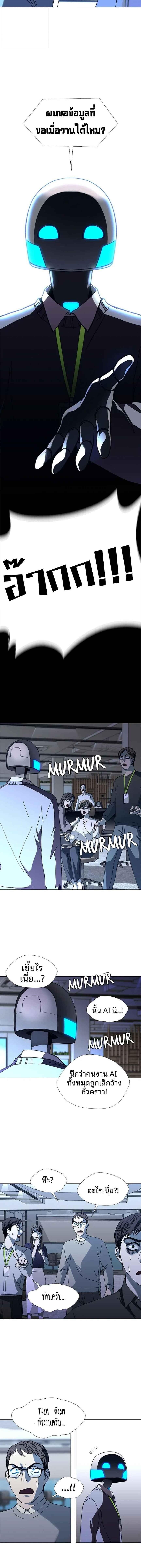 Manga-lc-com อ่านมังงะ อ่านการ์ตูน ออนไลน์ ฟรี If AI Ruled the World ตอนที่ 1 2 3 4 5 6 7 8 9 10 11 12 13 14 ฟรี ไม่มีโฆษณา Manga-lc - อ่าน มังงะ อ่าน การ์ตูน ออนไลน์ อ่านมังงะ ฟรี