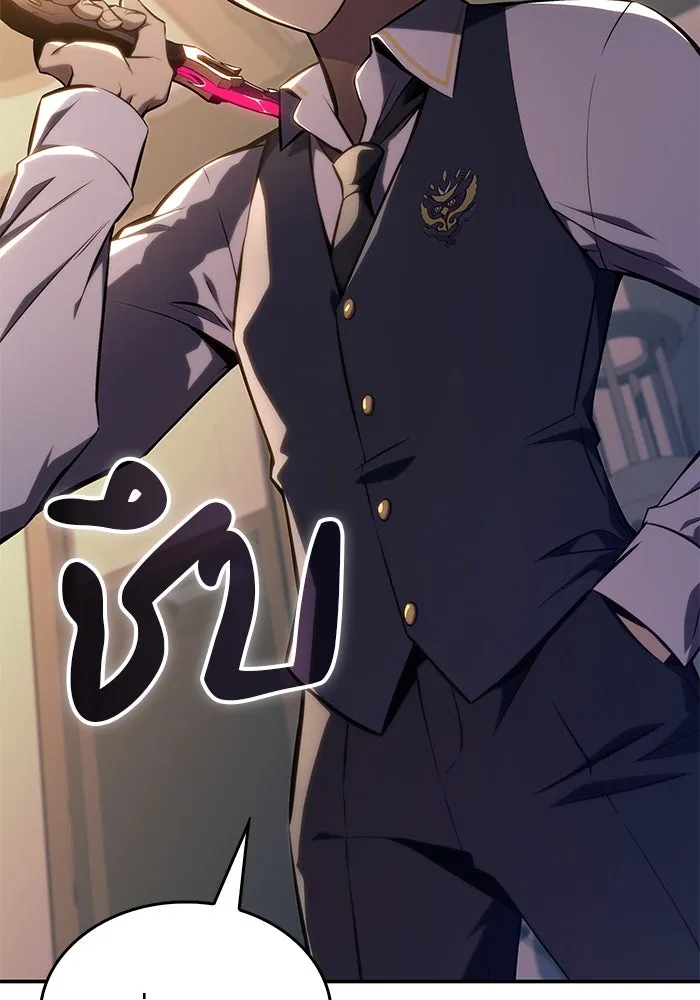 ลูกชายคนเล็กของดยุกคือมือสังหาร ตอนที่ 17 รูปที่ 139