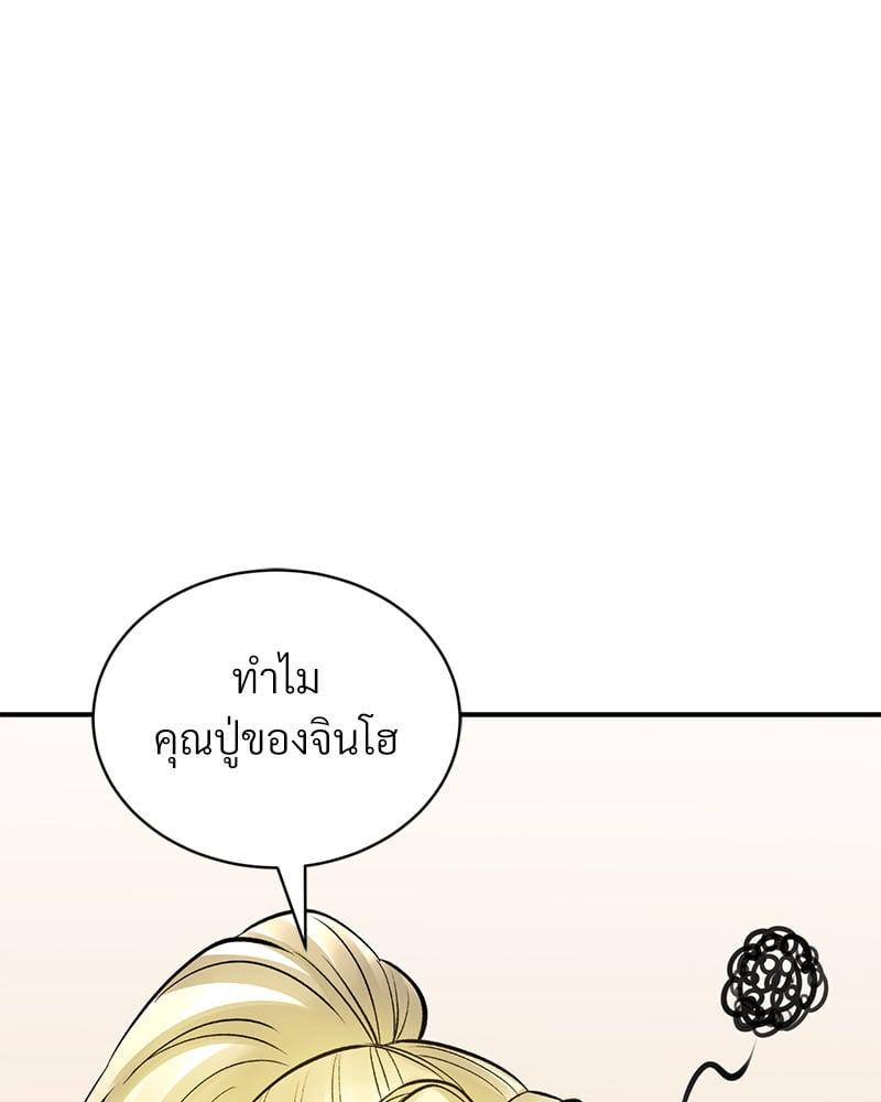 Doujin-Lc- อ่าน โดจิน มังฮวา เกาหลี ญี่ปุ่น จีน แปลไทย Herbal Love Story ตอนที่ 1 2 3 4 5 6 7 8 9 10 11 12 13 14 ฟรี ไม่มีโฆษณา อ่าน โดจิน Manhwa เกาหลี ญี่ปุ่น จีน เรามีครบ คัดมาให้เน้นๆ โดจิน 18+ รับประกันความฟินโดย  Doujin Lc