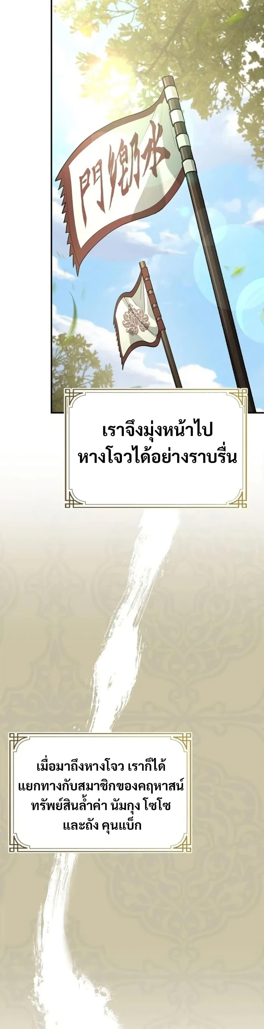 Manga-lc-com อ่านมังงะ อ่านการ์ตูน ออนไลน์ ฟรี Reincarnated Escort Warrior ตอนที่ 1 2 3 4 5 6 7 8 9 10 11 12 13 14 ฟรี ไม่มีโฆษณา Manga-lc - อ่าน มังงะ อ่าน การ์ตูน ออนไลน์ อ่านมังงะ ฟรี