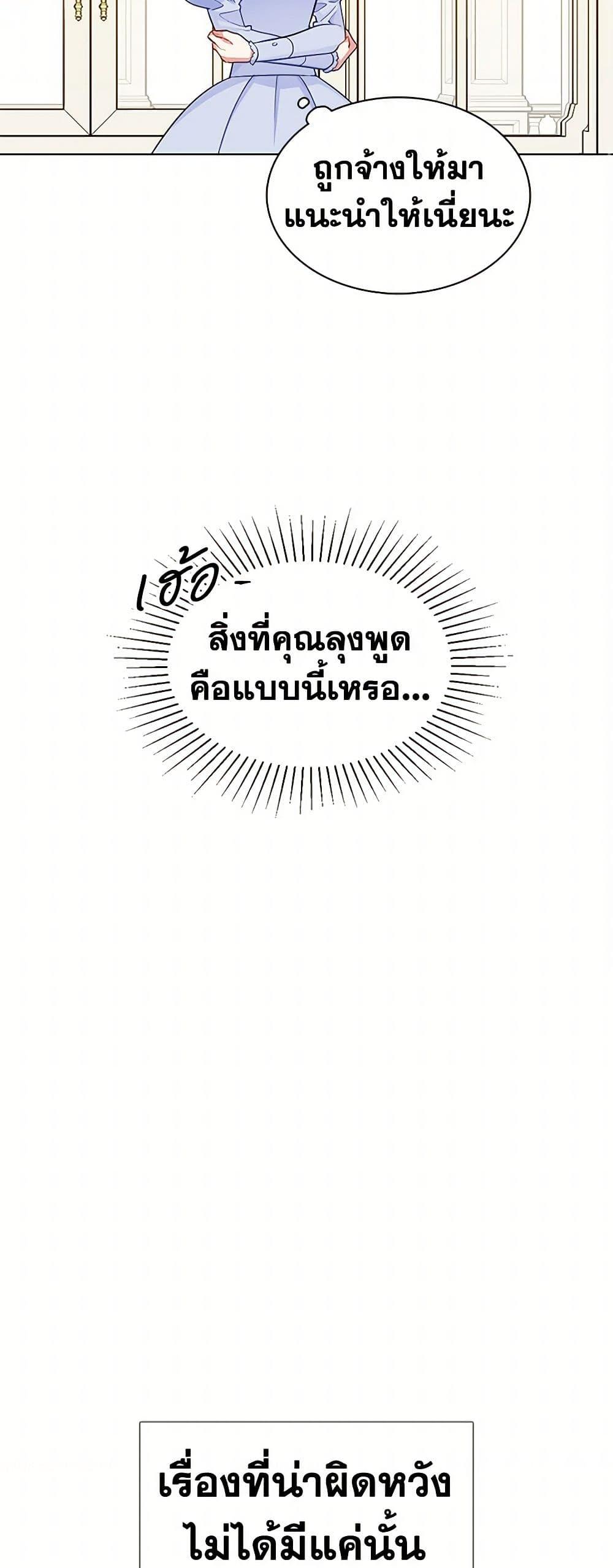 Manga-lc-com อ่านมังงะ อ่านการ์ตูน ออนไลน์ ฟรี The Detective Of Muiella ตอนที่ 1 2 3 4 5 6 7 8 9 10 11 12 13 14 ฟรี ไม่มีโฆษณา Manga-lc - อ่าน มังงะ อ่าน การ์ตูน ออนไลน์ อ่านมังงะ ฟรี